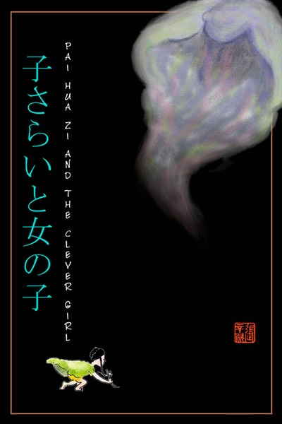 cover 日文japanese